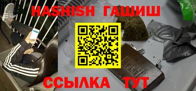 кокаин VHQ Балаково