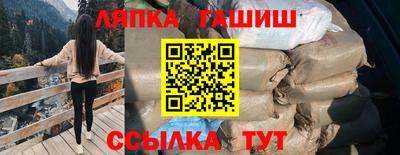 кокаин VHQ Балаково