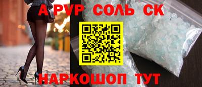 ECSTASY Балаково