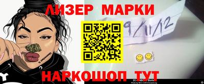 кокаин VHQ Балаково