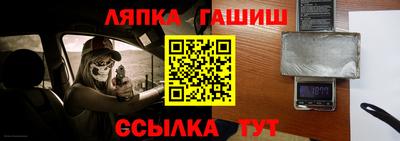 таблы Балахна