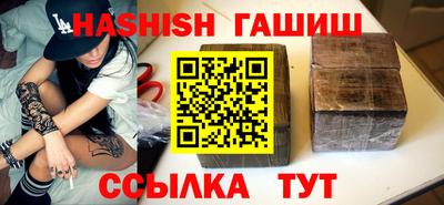 кокаин VHQ Балаково