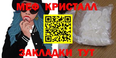 мефедрон мука Балахна