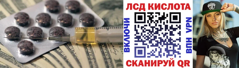 Лсд 25 экстази кислота  Вязьма 