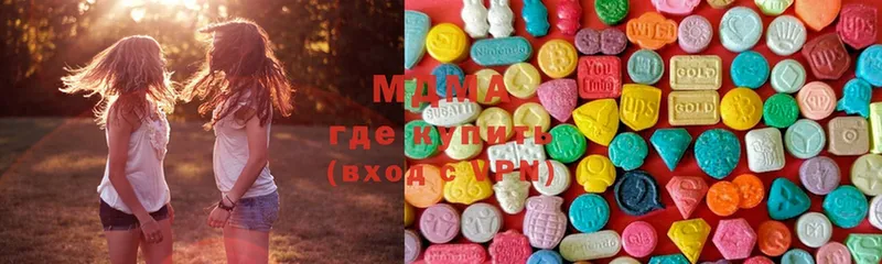 MDMA молли  продажа наркотиков  Вязьма 