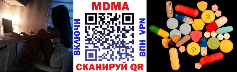МДМА молли  купить   Вязьма 