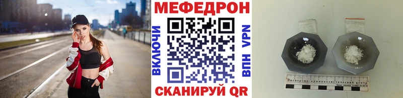 Мефедрон 4 MMC  Вязьма 
