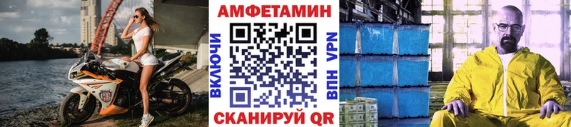 МЕТАМФЕТАМИН винт  Вязьма 