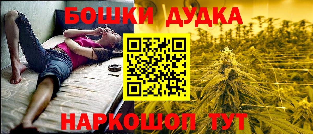 Канабис VHQ Вязьма